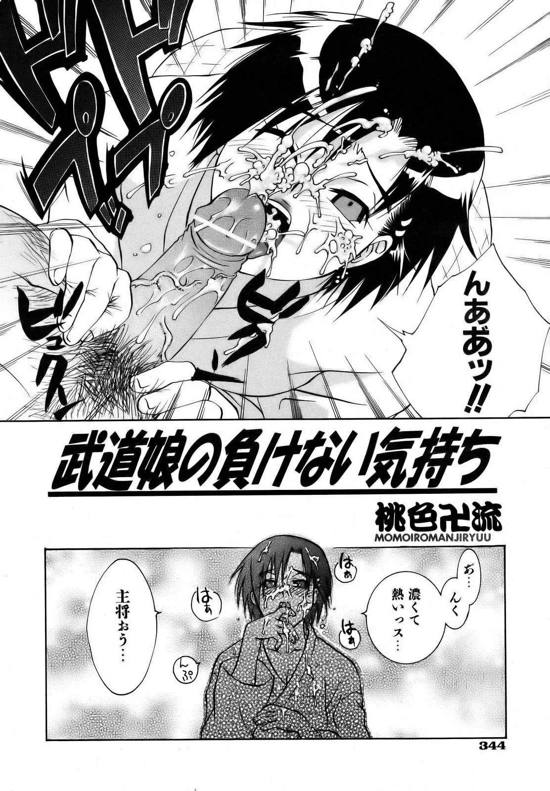 Page 342