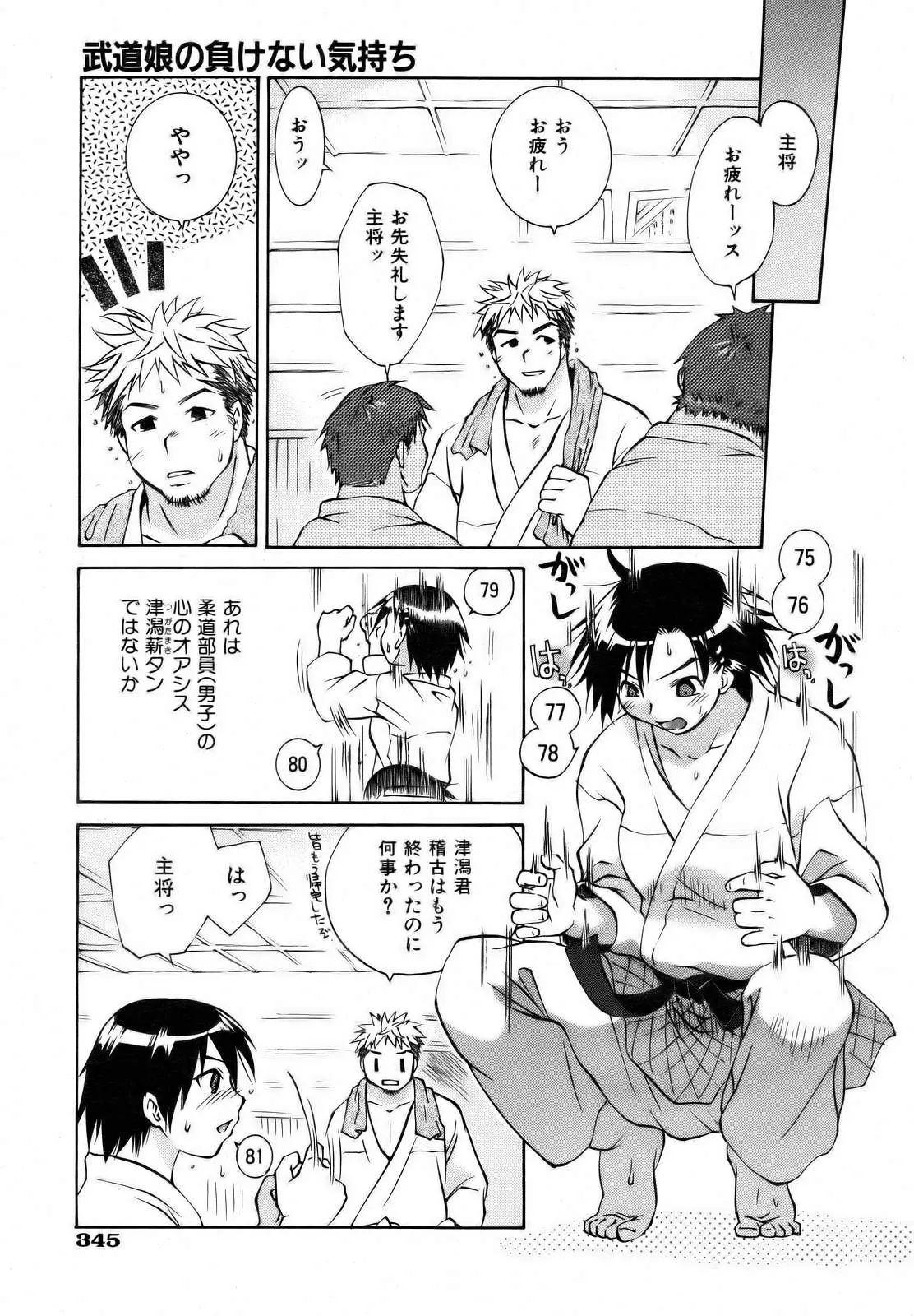 Page 343
