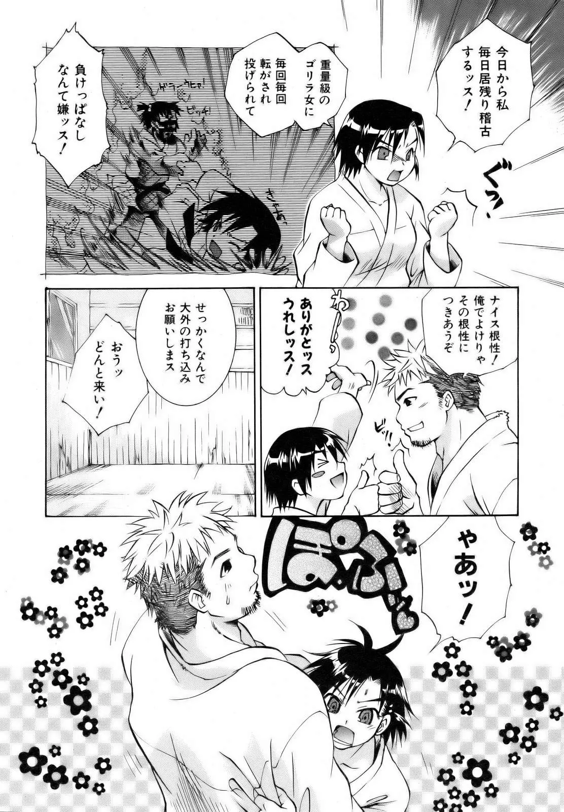 Page 344