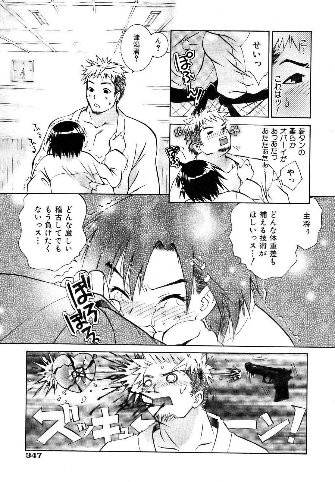 Page 345