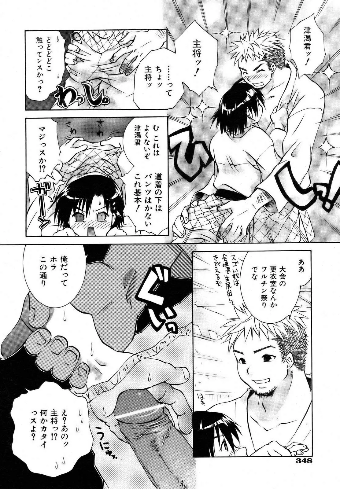 Page 346