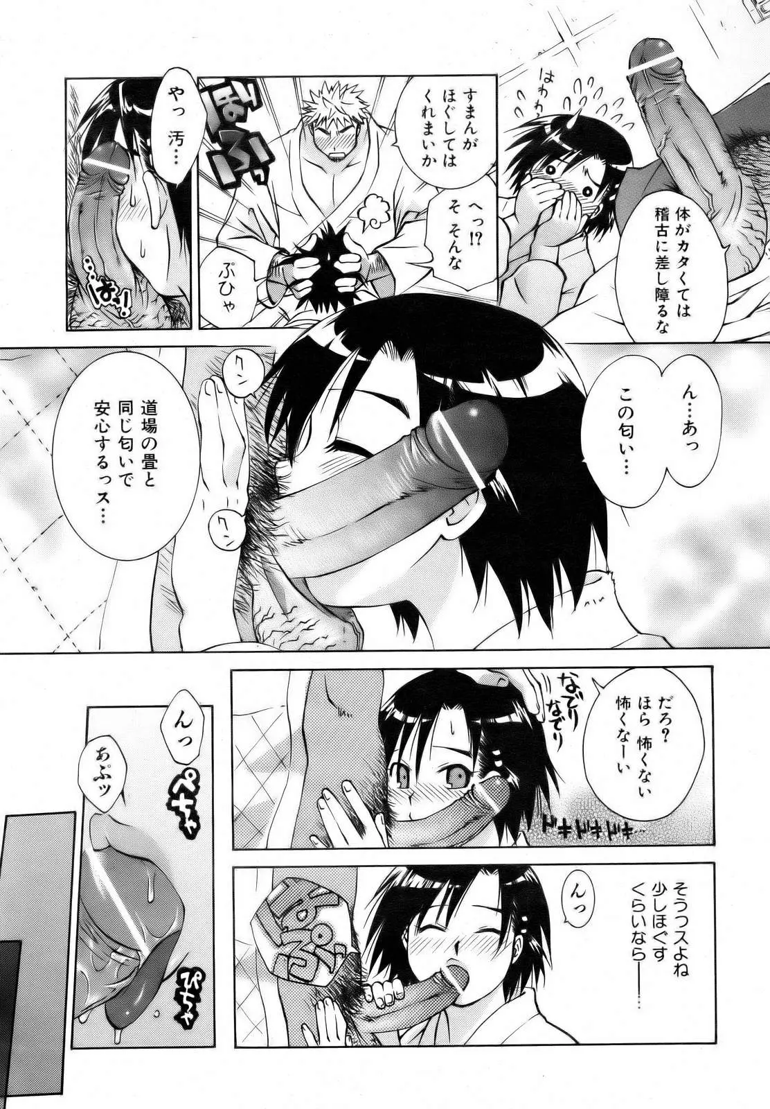 Page 347