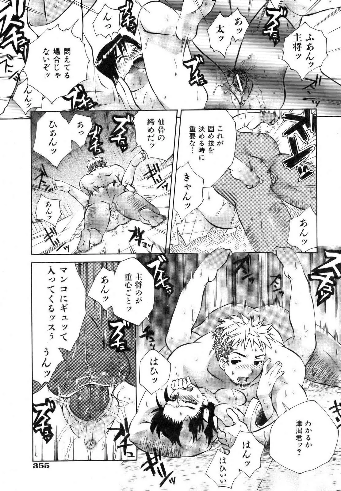Page 353