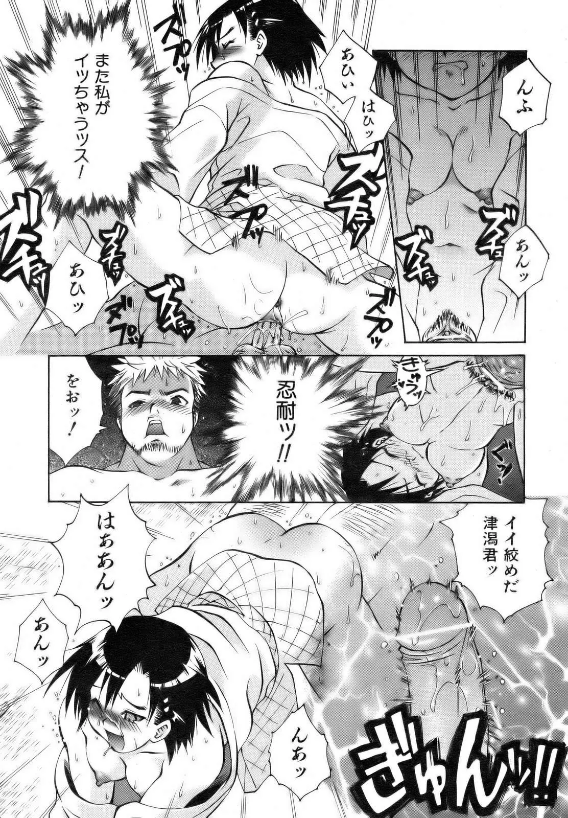 Page 356
