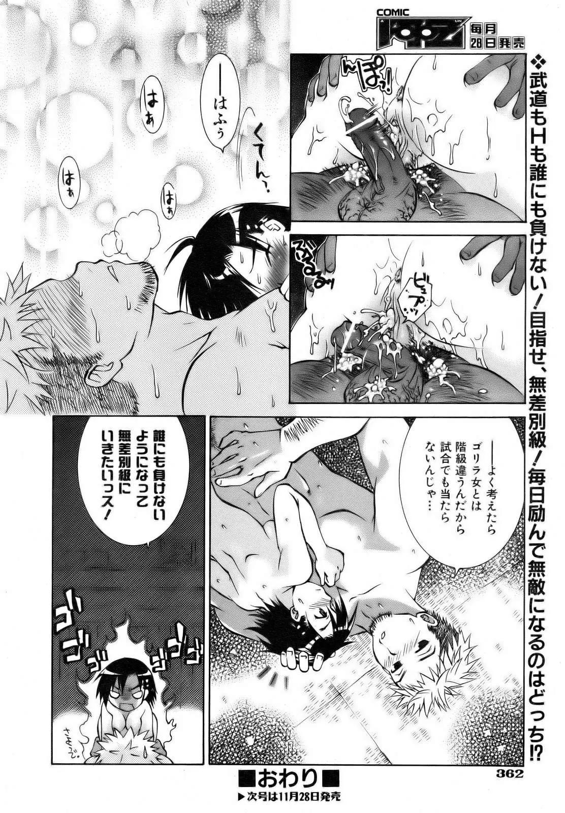 Page 360