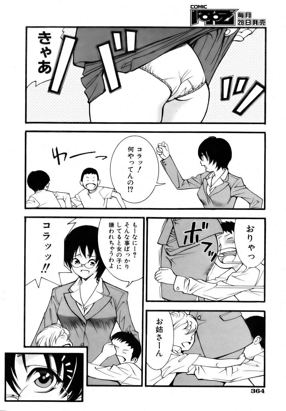 Page 362