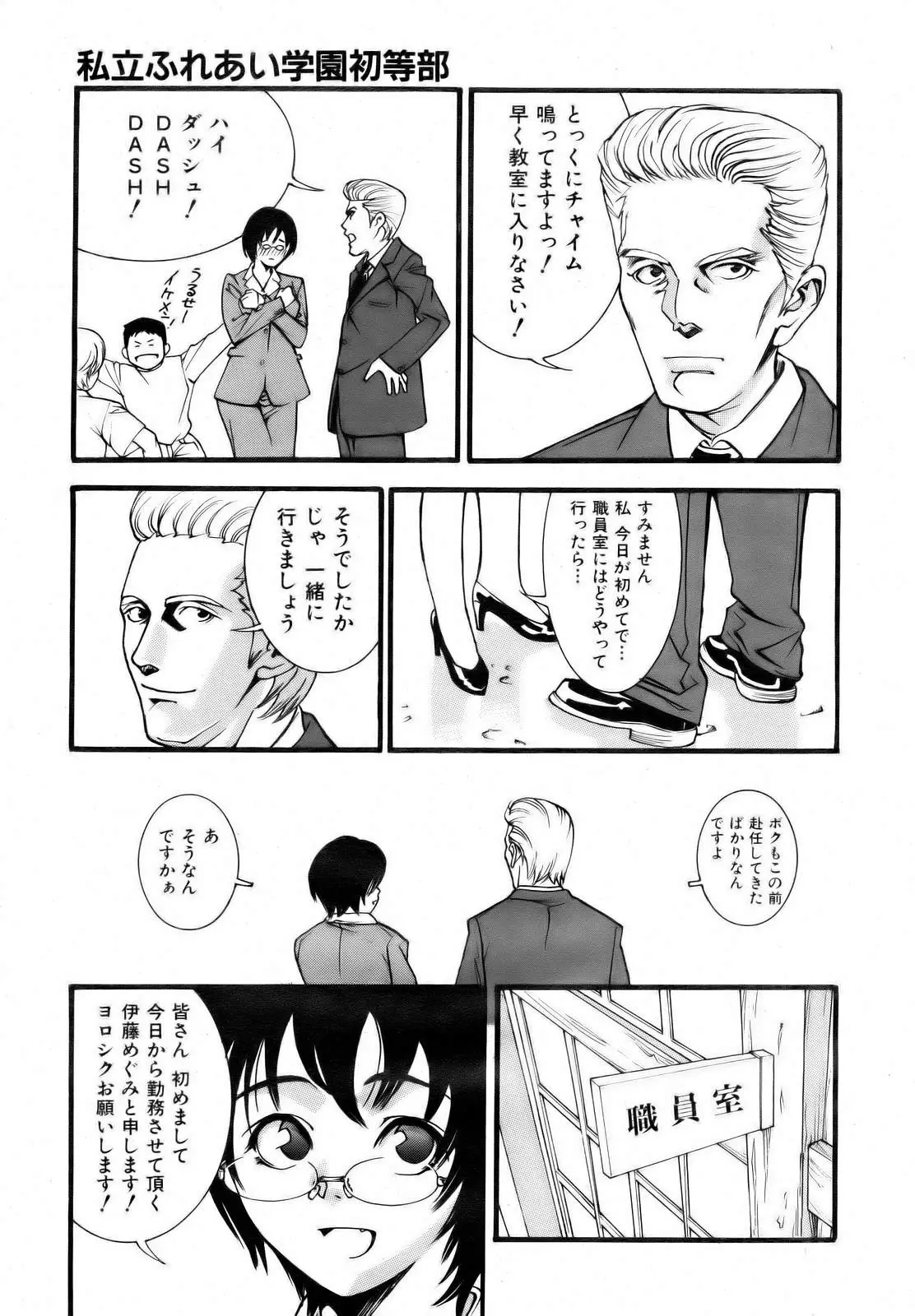 Page 363