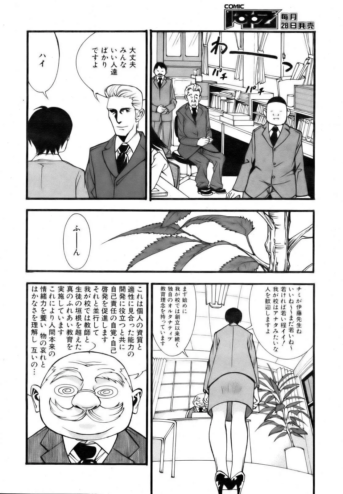 Page 364
