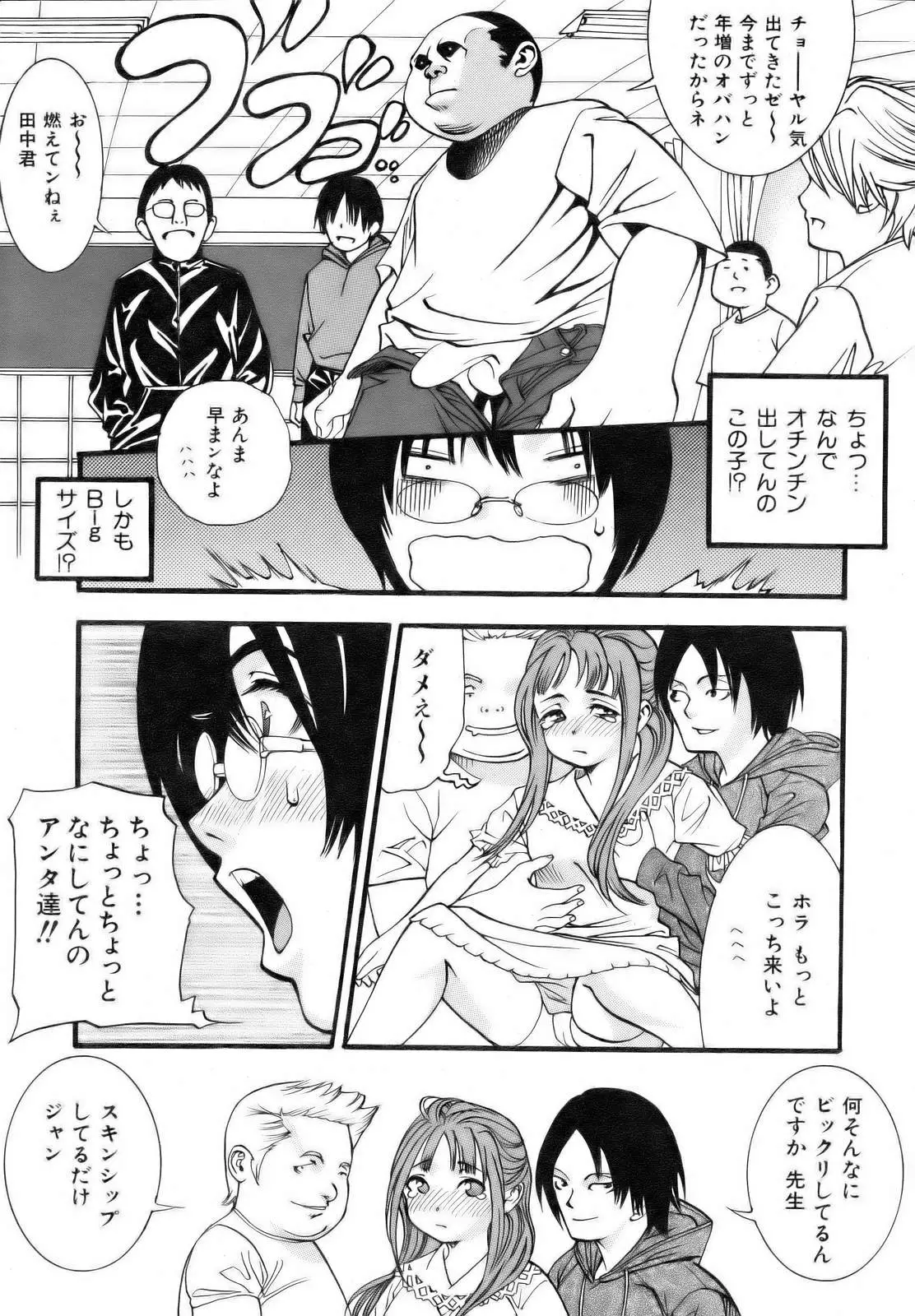 Page 369