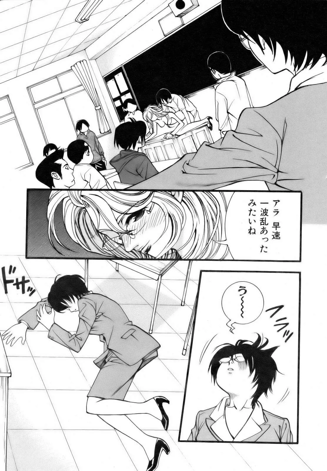 Page 373