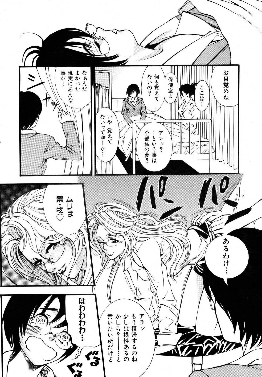 Page 374
