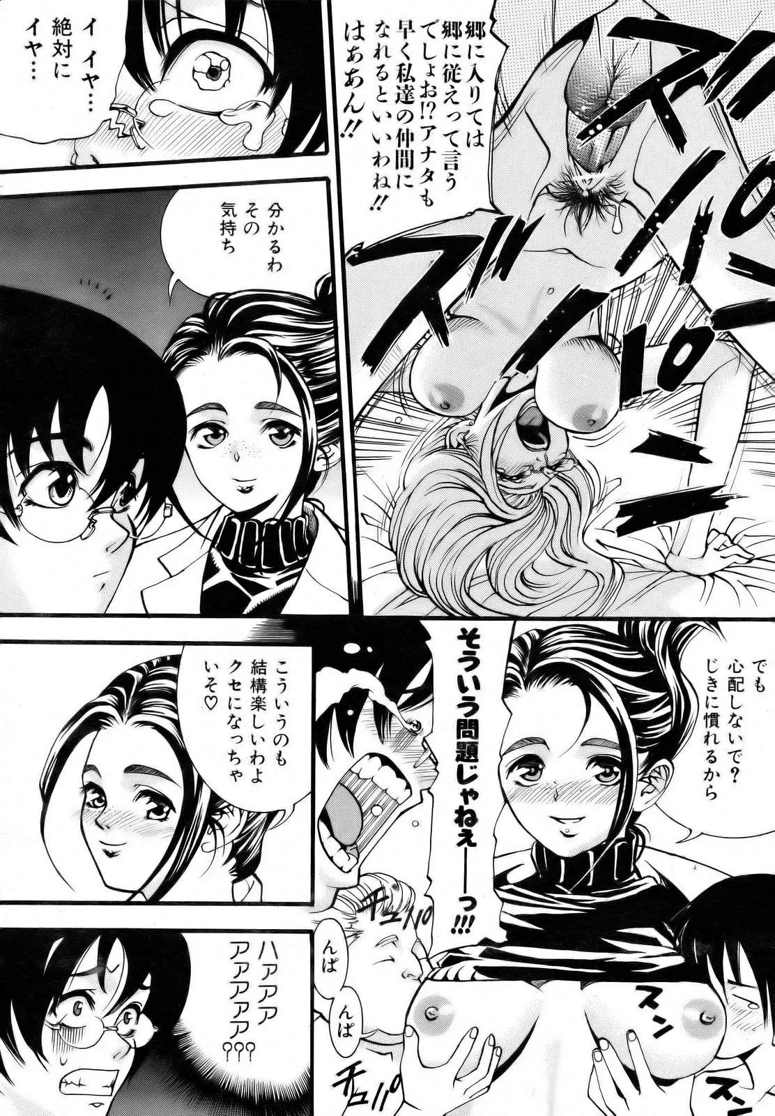 Page 375
