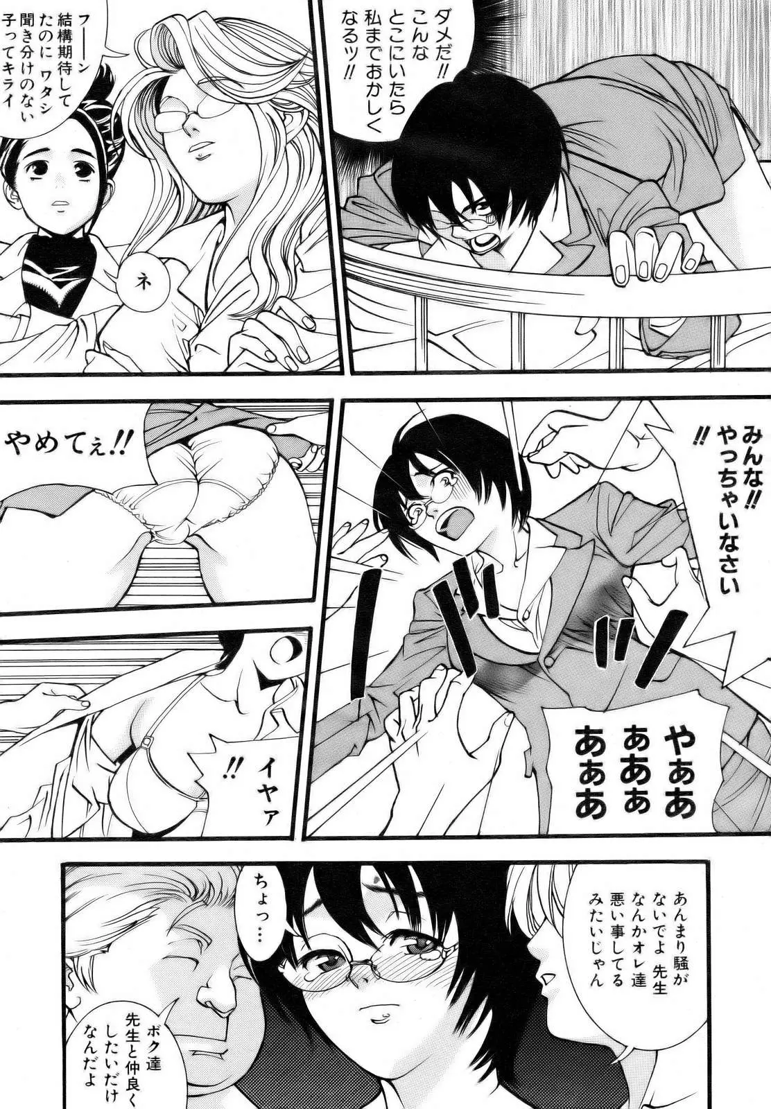 Page 376