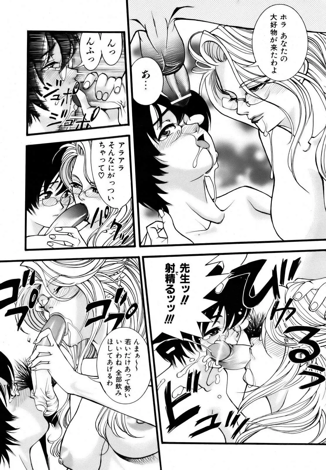 Page 382