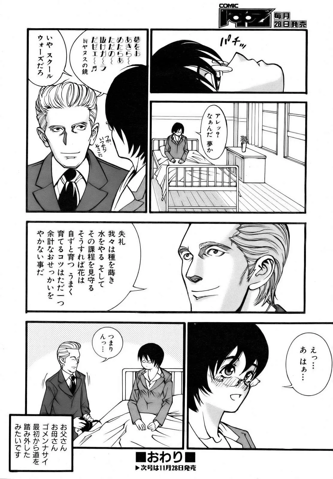 Page 388