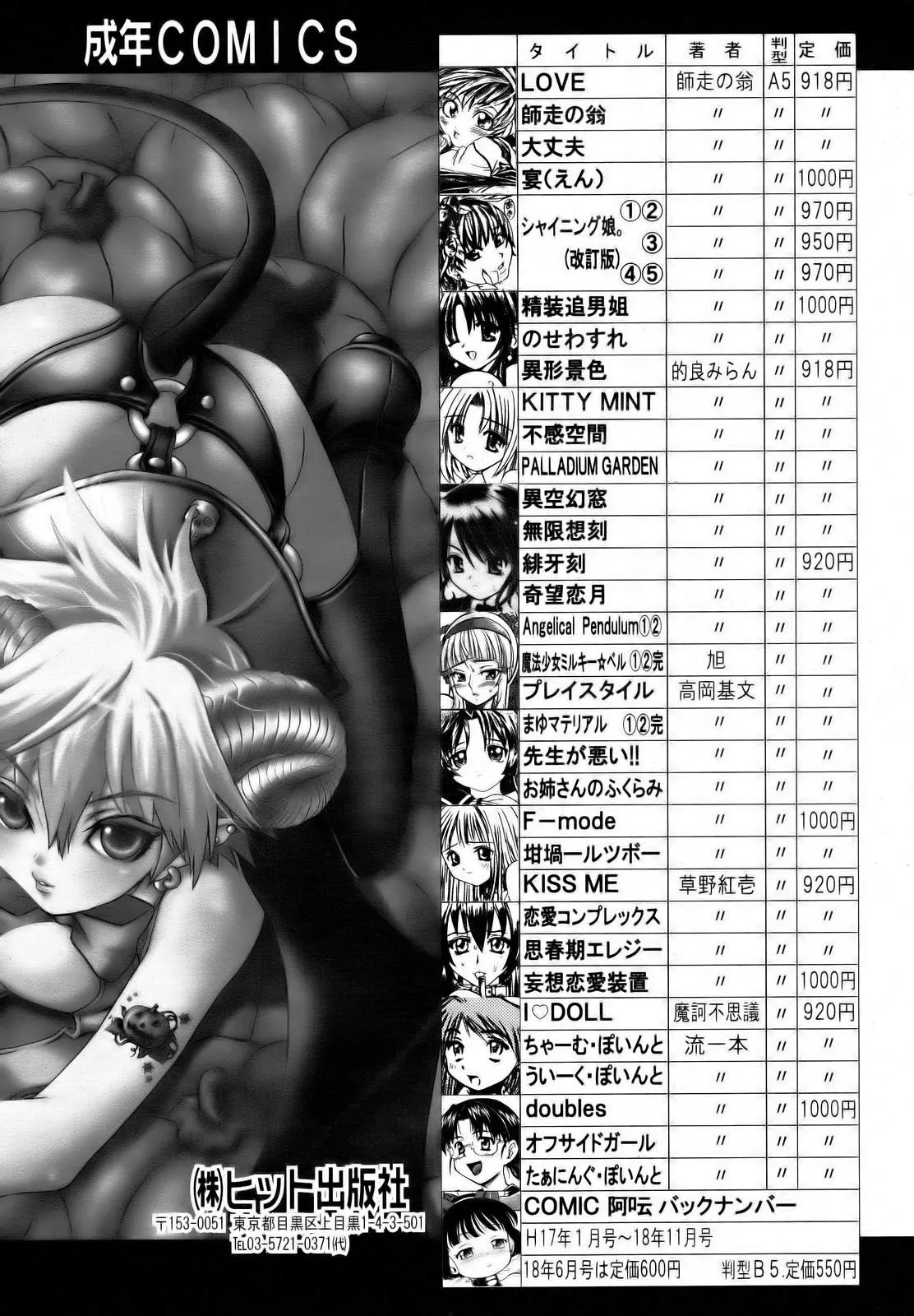 Page 390