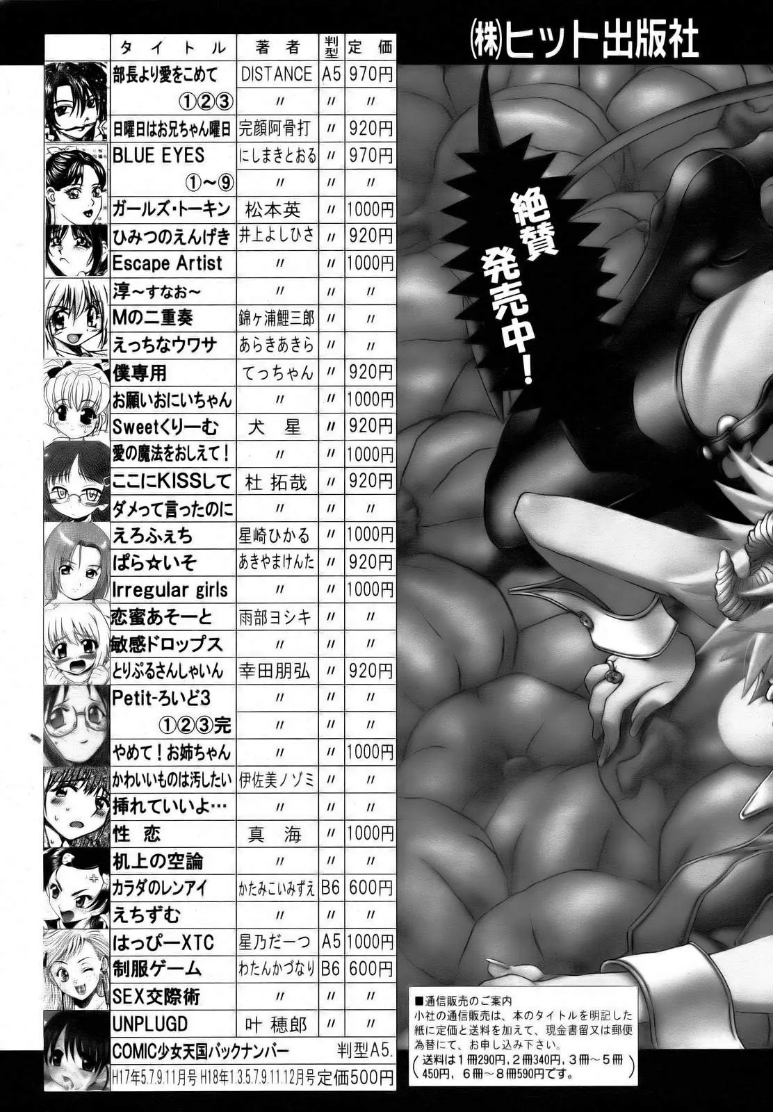 Page 391