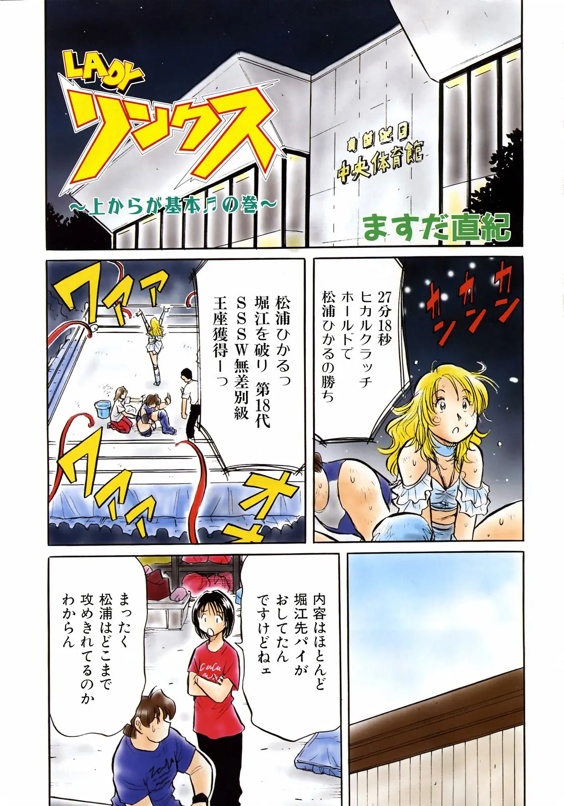 Page 395