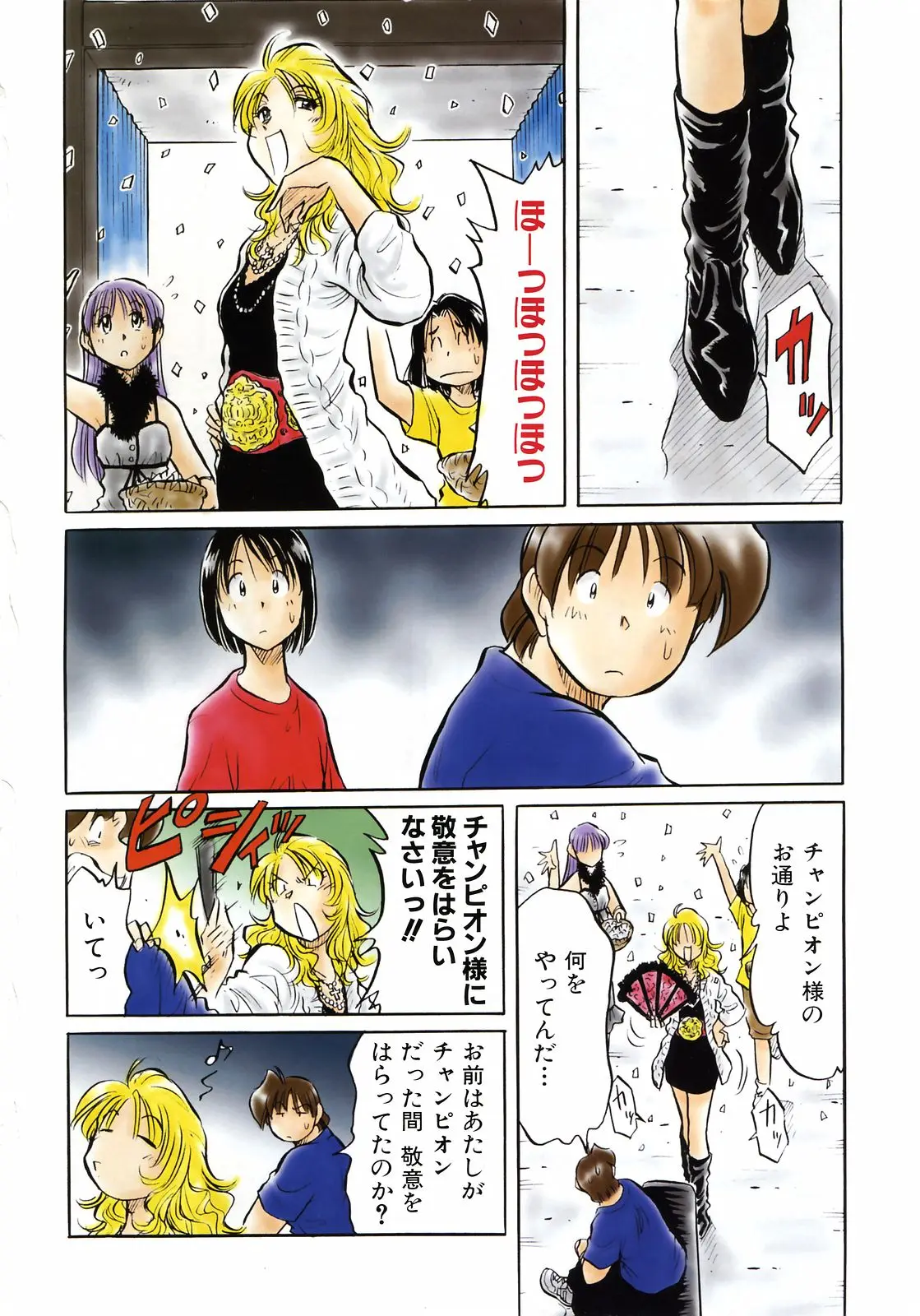 Page 396