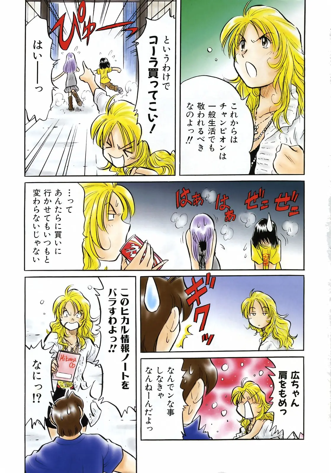 Page 397