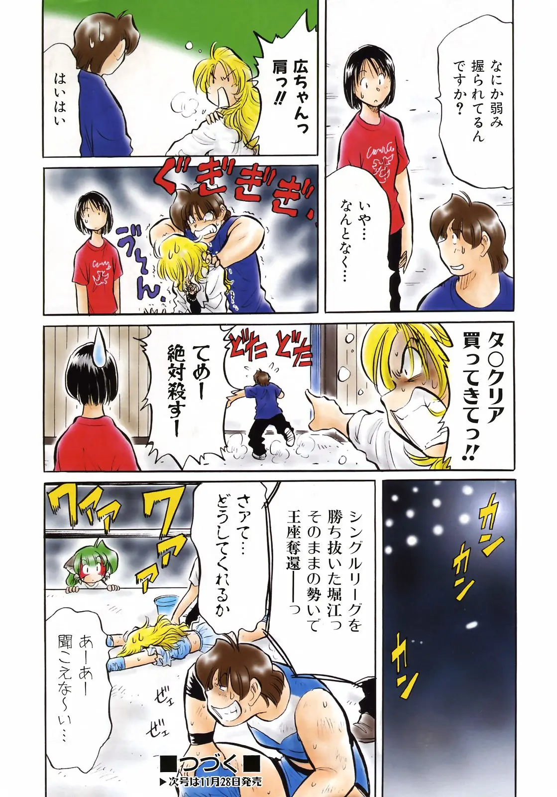 Page 398