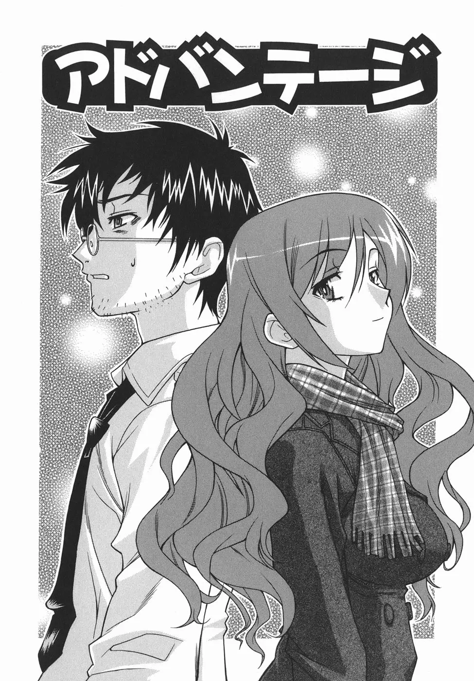 Page 102