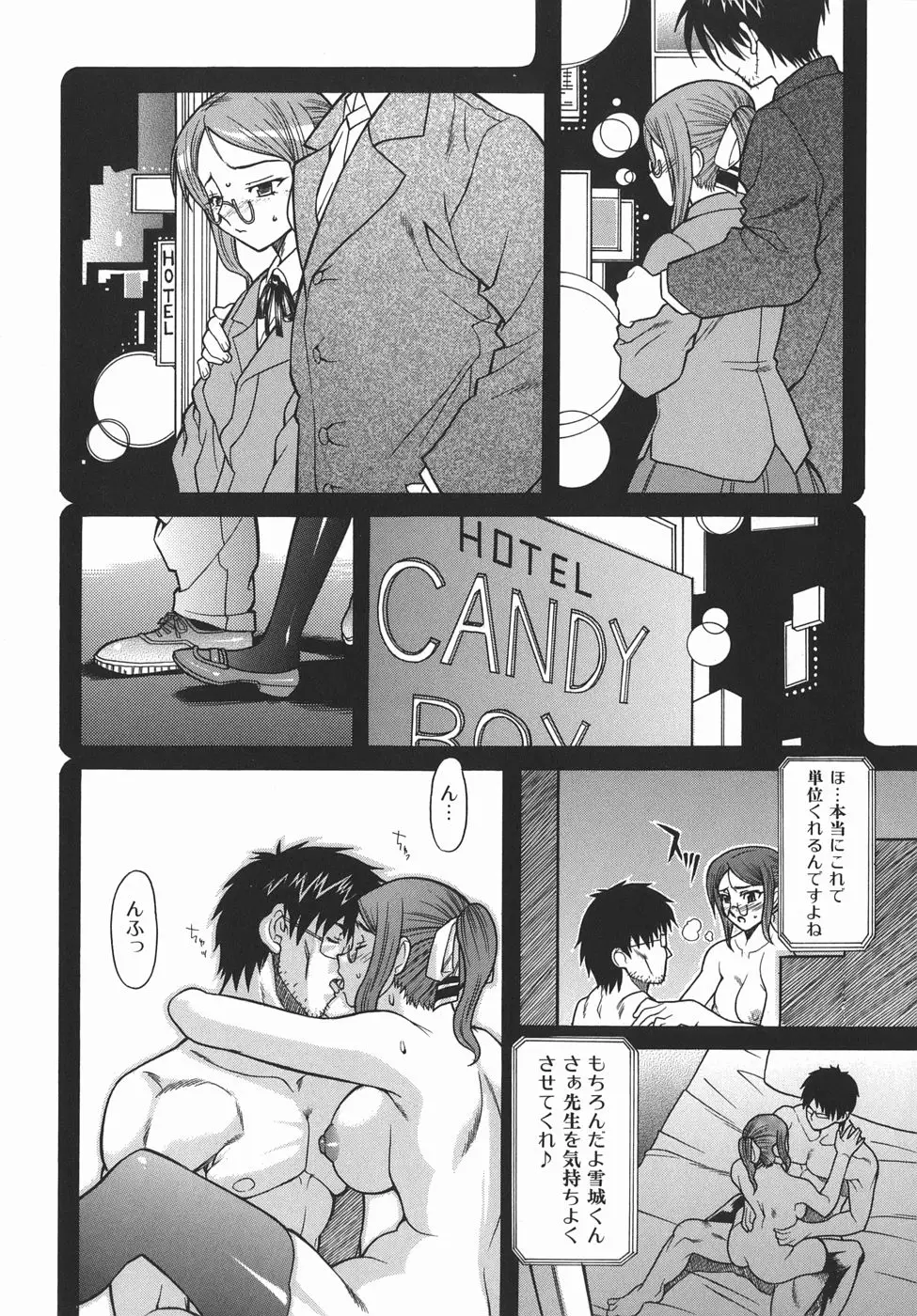 Page 128