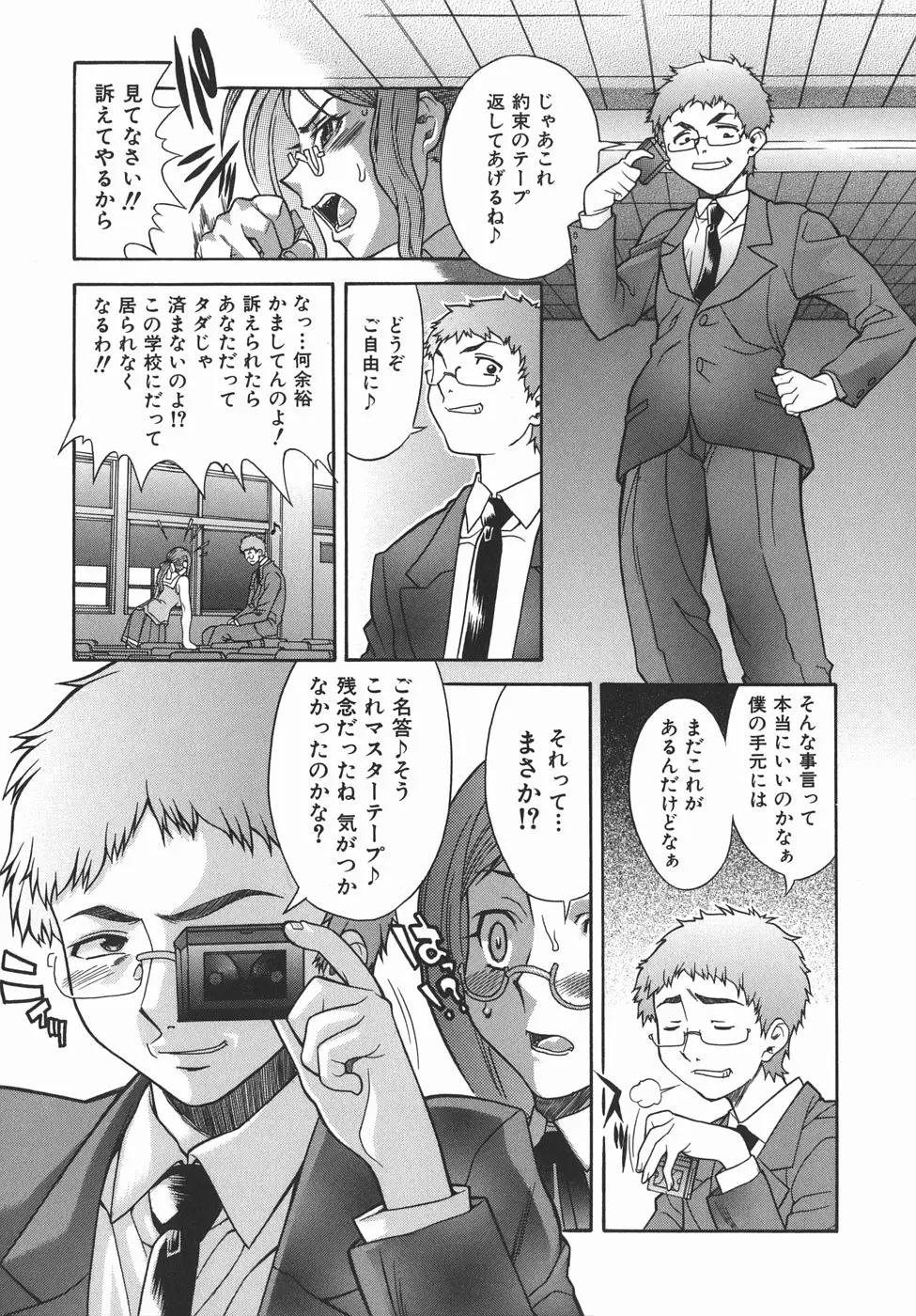Page 147