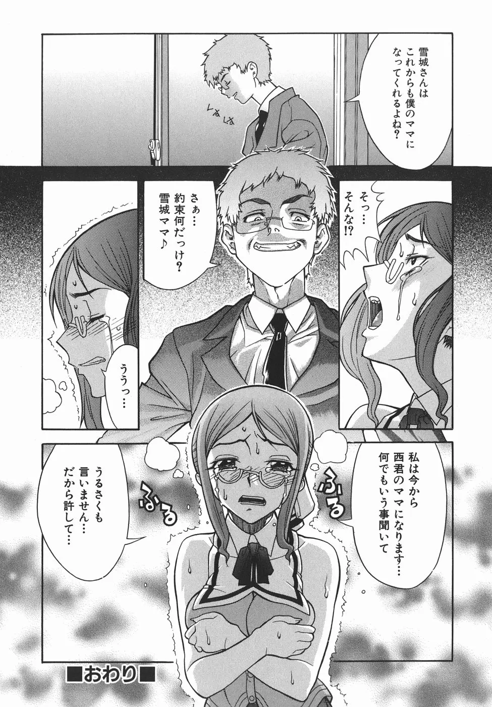 Page 148