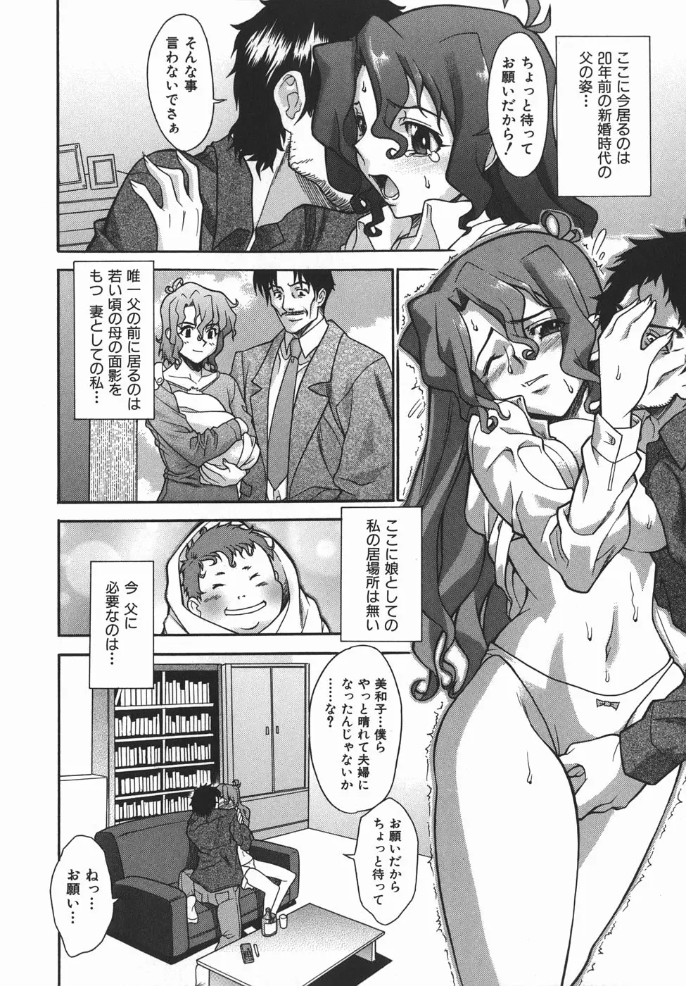 Page 154