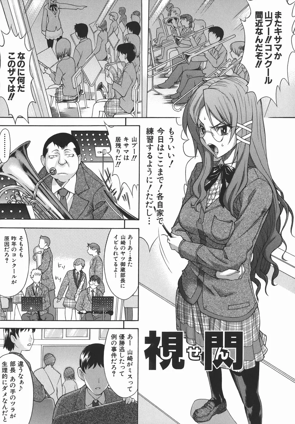 Page 173
