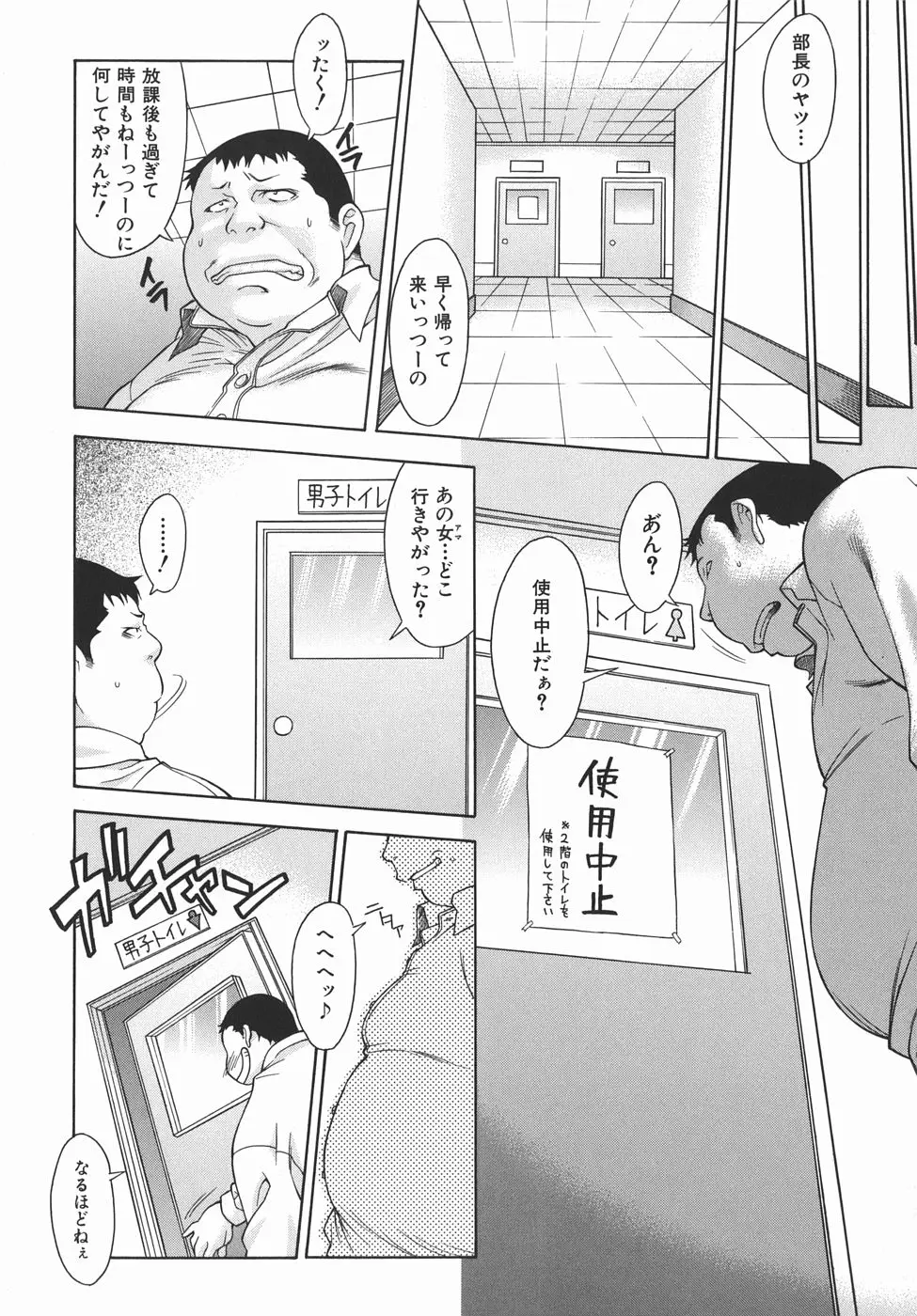 Page 176