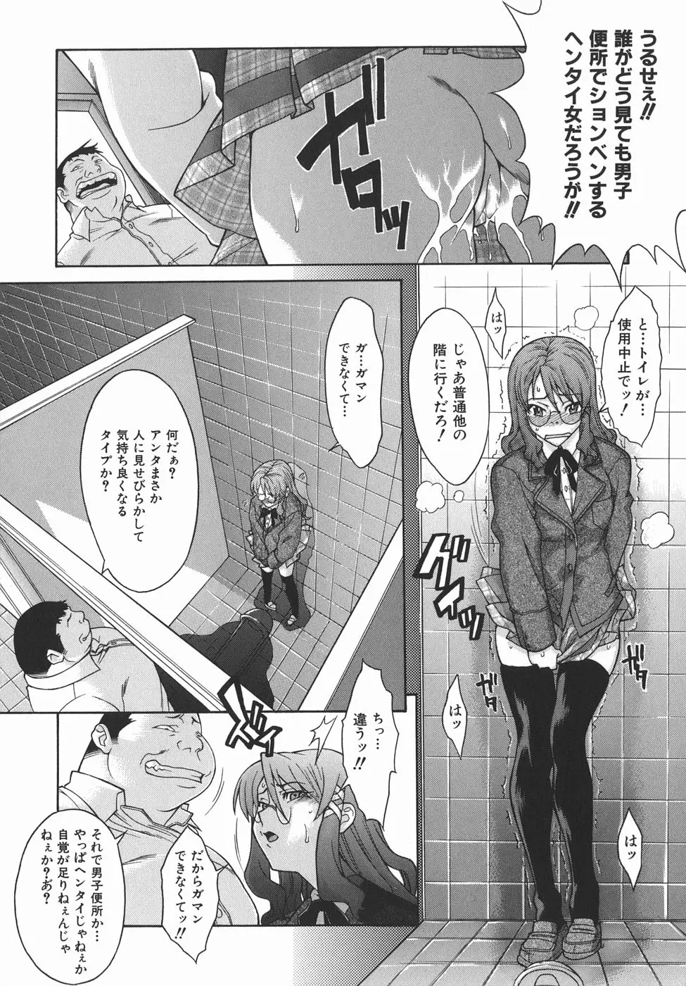 Page 179