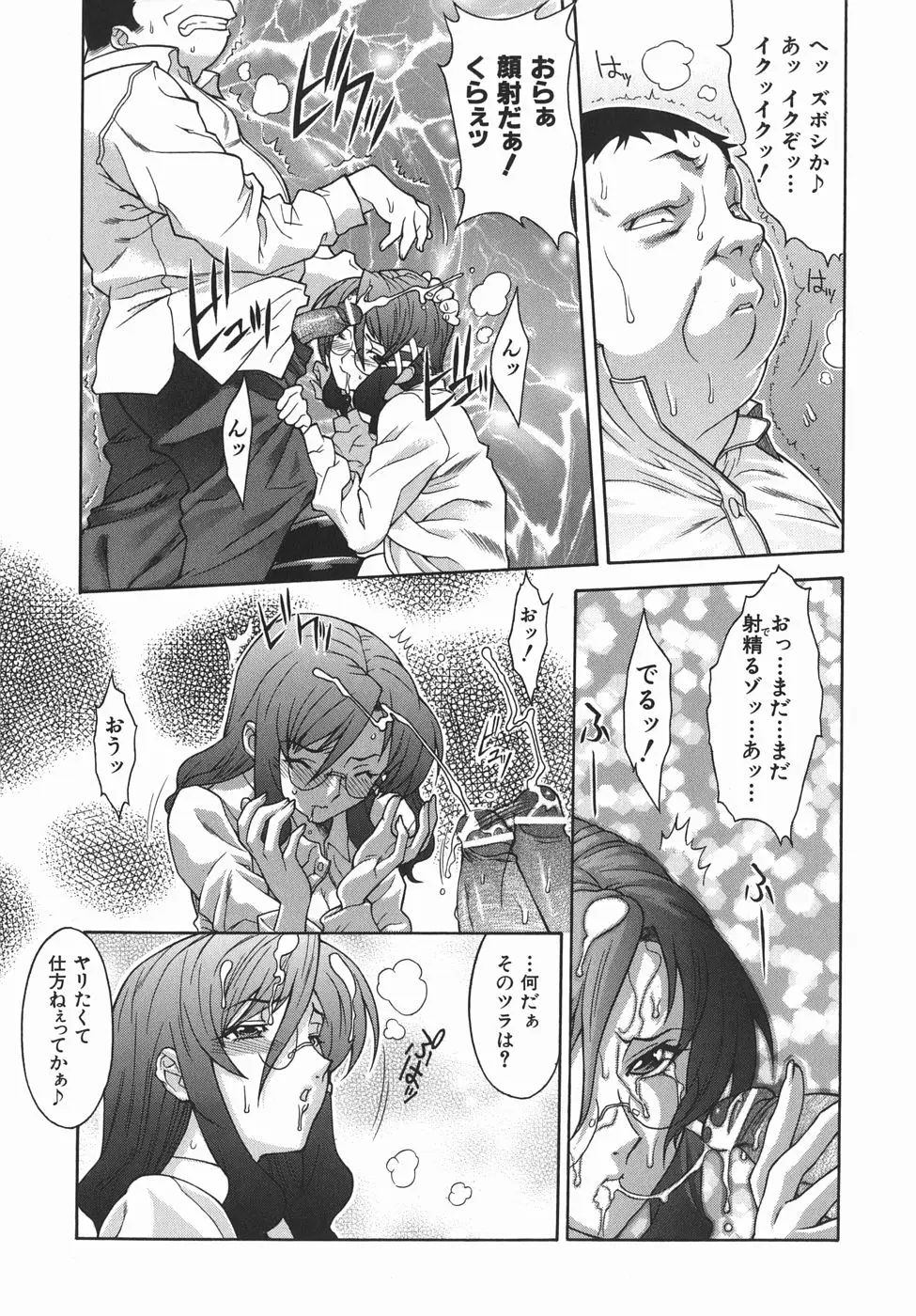Page 187