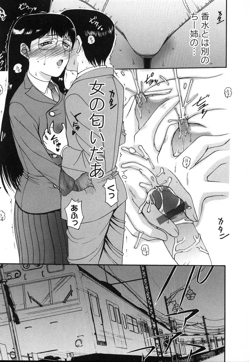 Page 117