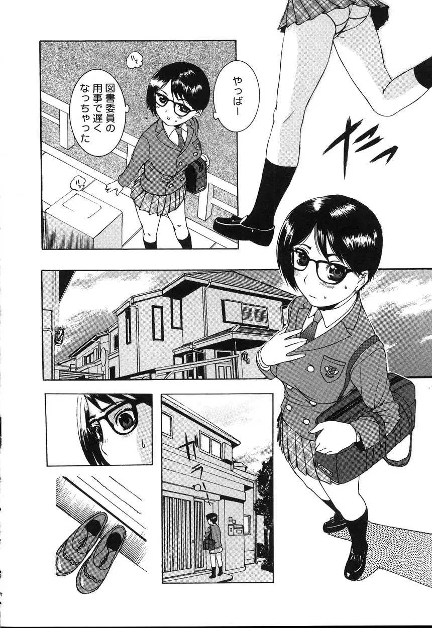 Page 150