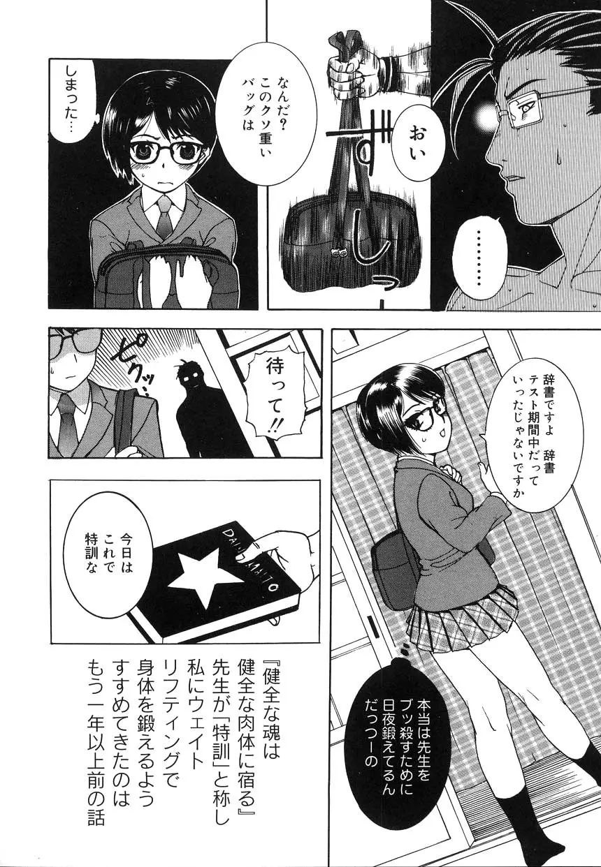 Page 152