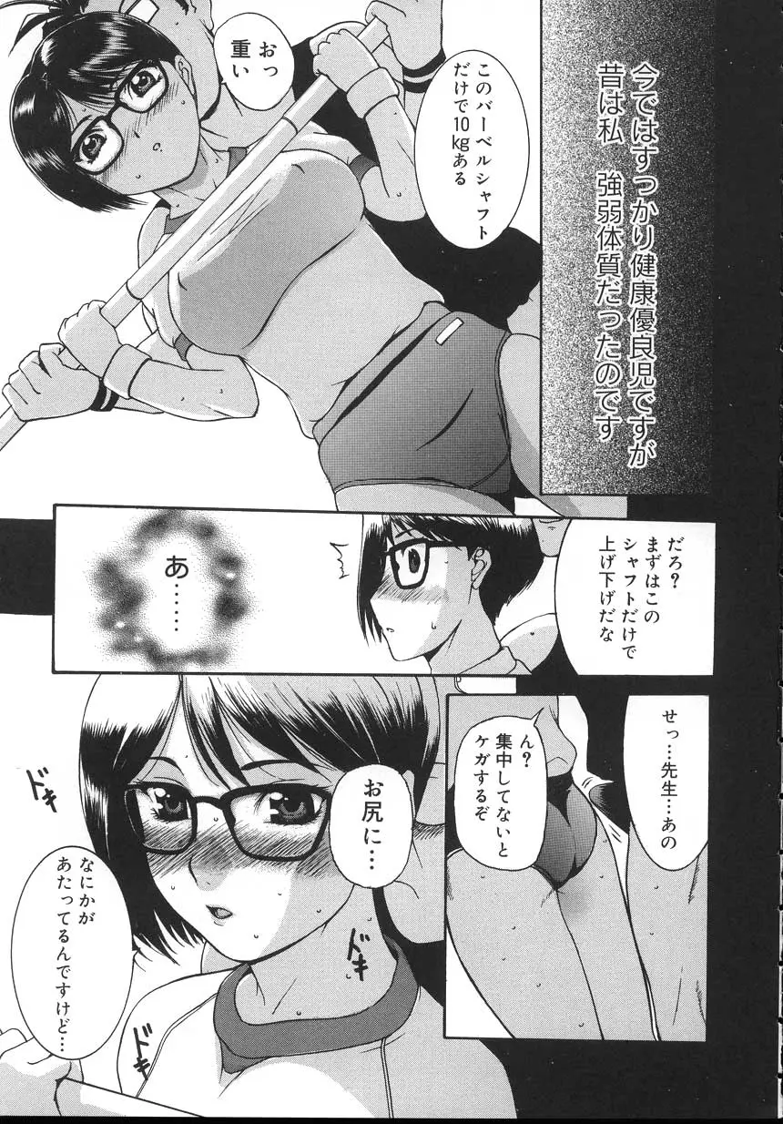 Page 153