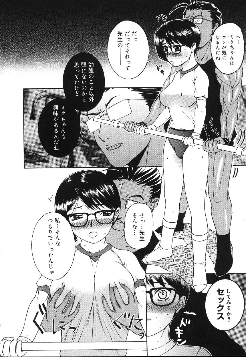 Page 154