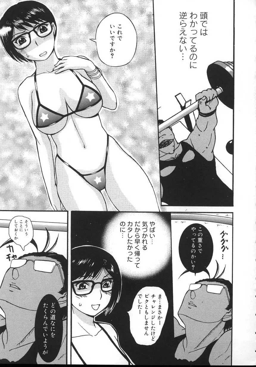 Page 161