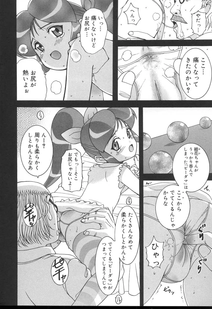 Page 186