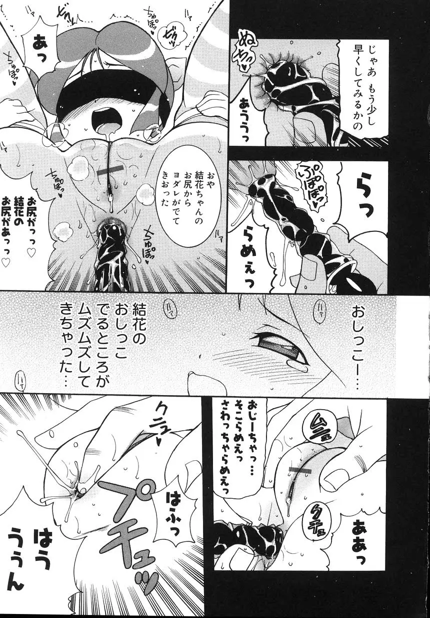 Page 189