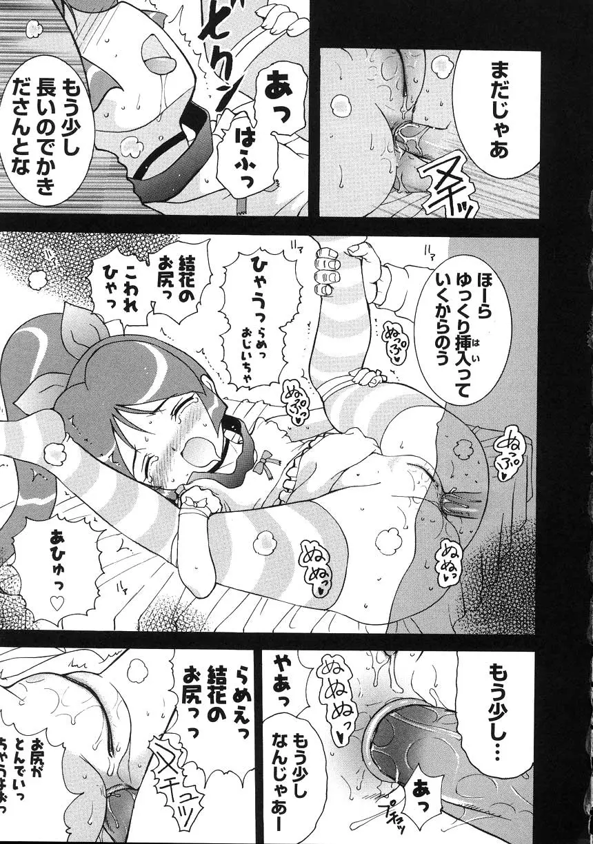 Page 191
