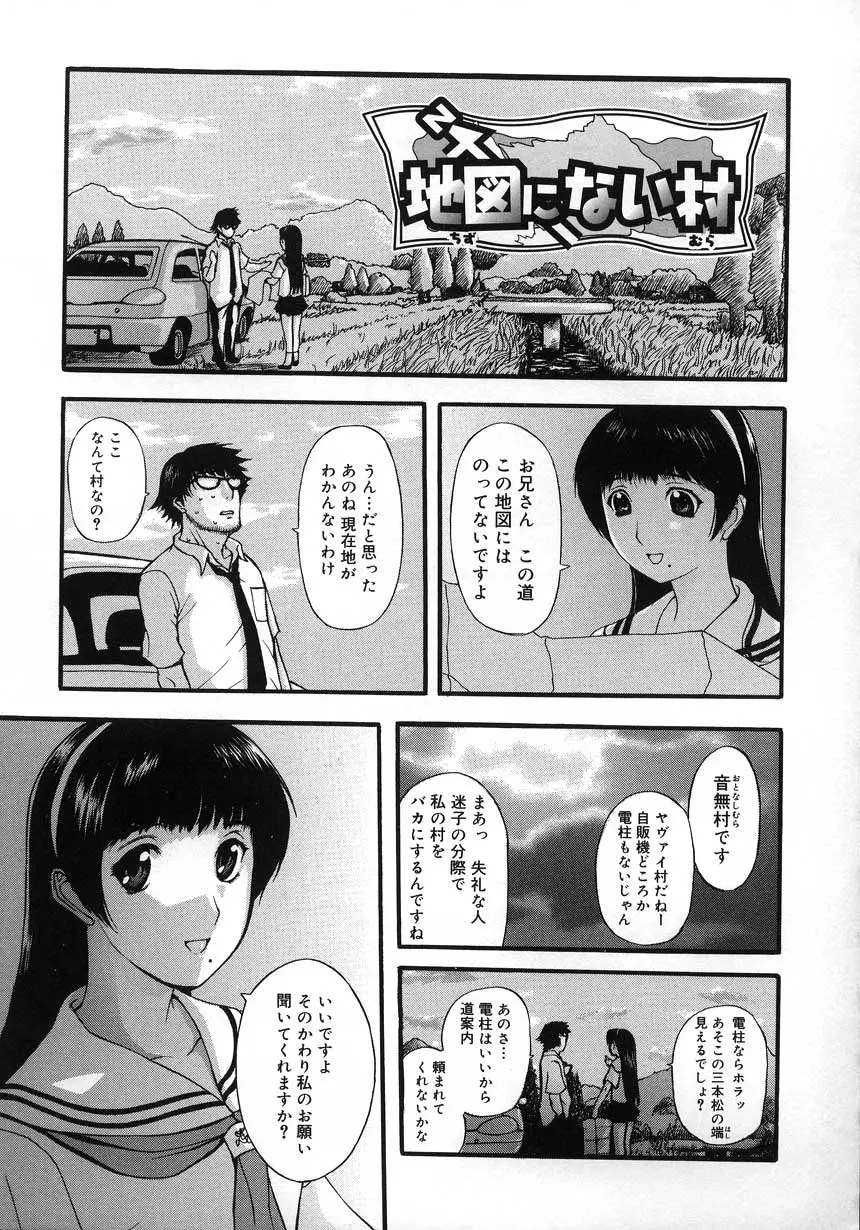 Page 193