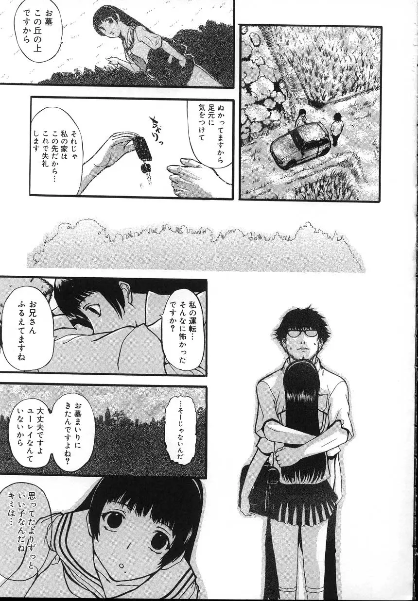 Page 195