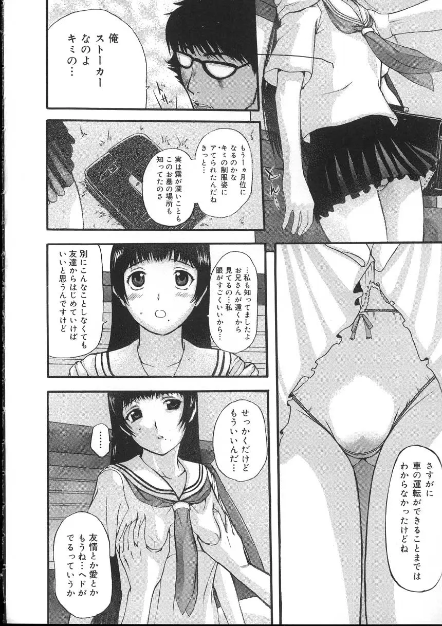 Page 196