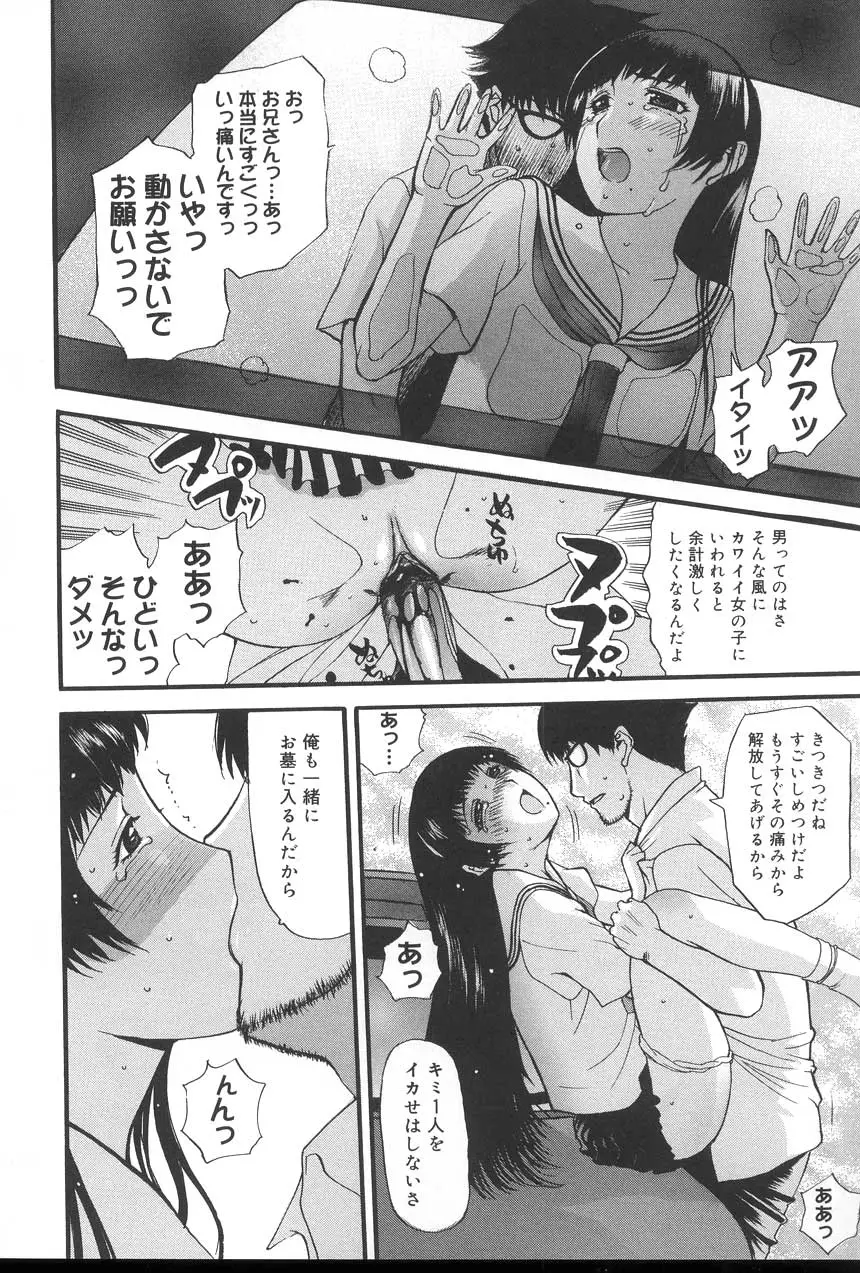 Page 198