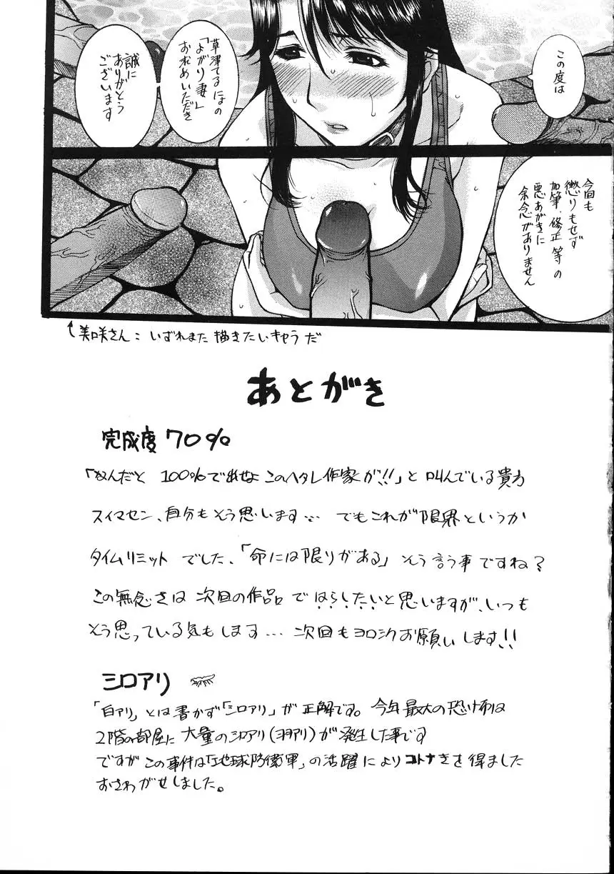 Page 201