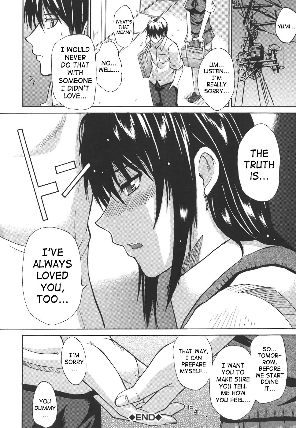 Page 108