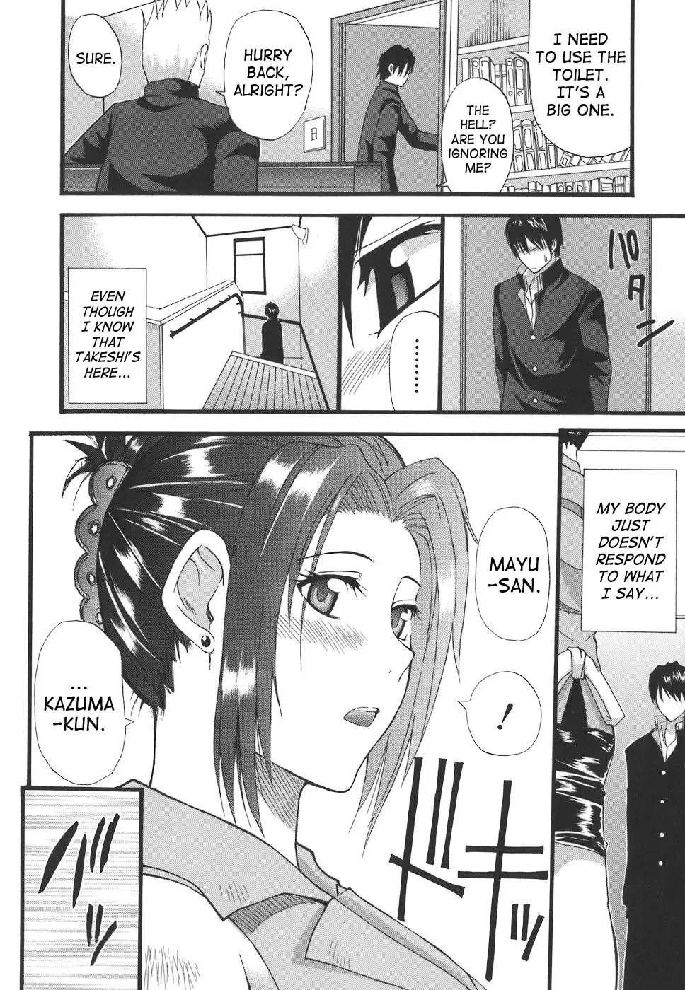 Page 171